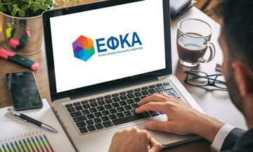 ΕΦΚΑ: Με ένα κλικ μάθε για τη σύνταξή σου - Σε λειτουργία η e-ξυπηρέτηση συνταξιούχων του Δημοσίου