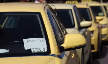 Απεργούν οι οδηγοί ταξί για το φορολογικό νομοσχέδιο – Πότε τραβούν χειρόφρενο