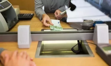 Τραπεζικοί υπάλληλοι: Ξεκινά η 4η πληρωμή για αχρεωστήτως καταβληθείσες εισφορές