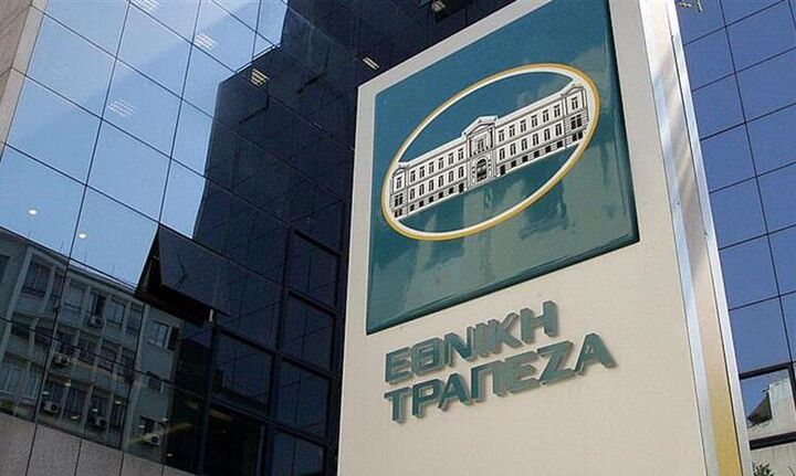ΤΧΣ: Αυξάνει στο 22% την προσφορά για την Εθνική Τράπεζα - Θα δεχθεί προσφορές άνω των 5,30 ευρώ