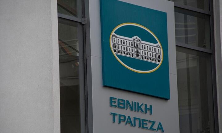 ΕΤΕ: Η μεγαλύτερη συναλλαγή ιδιωτικοποίησης τα τελευταία χρόνια - Τα ισχυρά ονόματα στο placement 