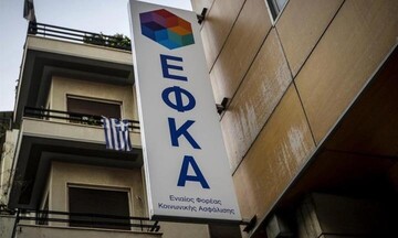 e-ΕΦΚΑ: Το 87,1% των συντάξεων που εκδίδονται με τη fast track διαδικασία είναι σωστές