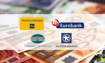DBRS: "Πρωταθλήτριες" στην Ευρώπη οι ελληνικές τράπεζες στο καθαρό επιτοκιακό περιθώριο 