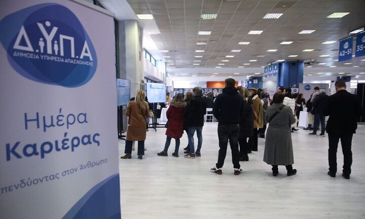 ΔΥΠΑ: 800 θέσεις εργασίας στην Ημέρα Καριέρας στα Ιωάννινα - Πότε θα πραγματοποιηθεί