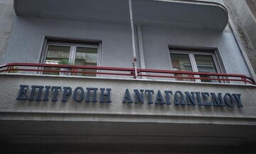 Επιτροπή Ανταγωνισμού: Πρόστιμο 278 χιλ. ευρώ στην «Πύραμις Μεταλλουργία»