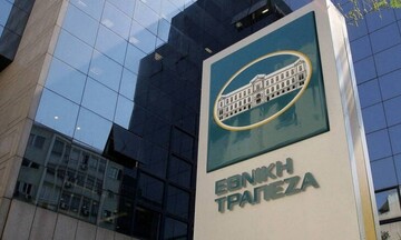 Εθνική Τράπεζα: Δάνεια έως 12,5 εκατ. ευρώ με ευνοϊκούς όρους σε μικρομεσαίες επιχειρήσεις
