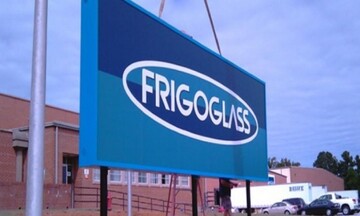 Frigoglass: Εγκρίθηκε το reverse split - Οι αποφάσεις της έκτακτης γενικής συνέλευσης