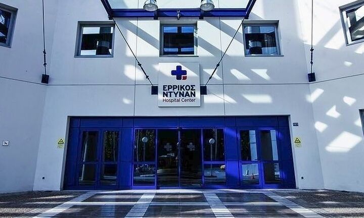 Το «Ερρίκος Ντυνάν» εξαγοράζει τα νοσοκομεία της Euromedica