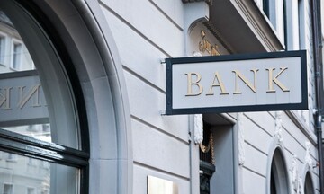Μαζικές απολύσεις από τις τράπεζες το 2023 - Eφυγαν 60.000 εργαζόμενοι  – Τι έρχεται το 2024