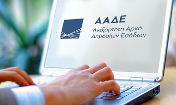 ΑΑΔΕ: Πως θα λειτουργήσουν οι ψηφιακές εφαρμογές στο κλείσιμο του έτους 