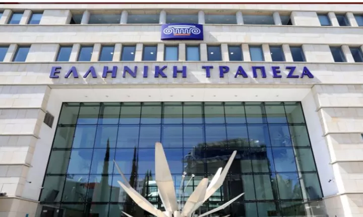 Ελληνική Τράπεζα: Ευνοϊκή διευθέτηση το σχέδιο «Ενοίκιο Έναντι Δόσης»