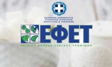 Ο ΕΦΕΤ ανακαλεί φιλετίνια κοτόπουλου λόγω σαλμονέλας