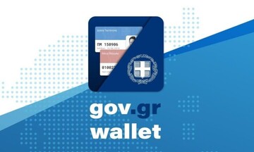 Σε μια μέρα εκδόθηκαν 26.073 MyAuto wallet