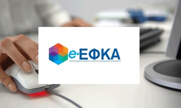 Τι λέει ο ΕΦΚΑ για τα υπερβάλλοντα ποσά που πιστώθηκαν τον Μάρτιο του 2023