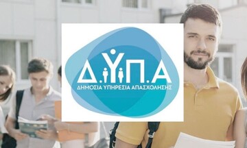 ΔΥΠΑ - «Ημέρες Καριέρας» στην Αθήνα: Πάνω από 200 επιχειρήσεις και 7.000 θέσεις εργασίας