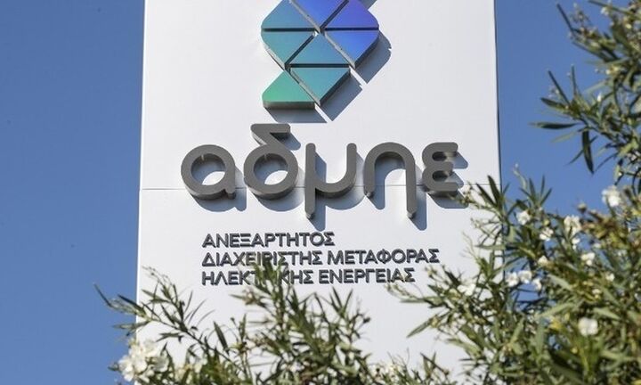 Πηγές ΑΔΜΗΕ: Ταχύτατη υλοποίηση της ηλεκτρικής διασύνδεσης Κρήτης-Αττικής