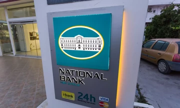 Εθνική Τράπεζα: Δανείστηκε από τις αγορές 600 εκατ. με επιτόκιο 4,5% - Πάνω από 2,2 δισ οι προσφορές