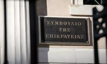 H Ολομέλεια του ΣτΕ έκρινε συνταγματική την επιβολή του τέλους επιτηδεύματος