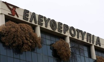 H επιστροφή της «Ελευθεροτυπίας», οι χρεώσεις στις συναλλαγές μέσω IRIS και τα ακριβά φωτοβολταϊκά 