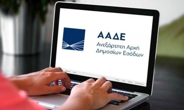 ΑΑΔΕ: Σε λειτουργία από σήμερα νέες εκδόσεις για το myDATA και το timologio