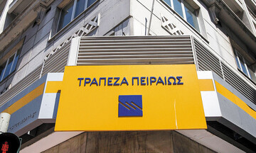 Reuters: Αποεπένδυση για το ΤΧΣ από την τράπεζα Πειραιώς στις αρχές Μαρτίου