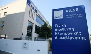 ΑΑΔΕ: Νέα ψηφιακά εργαλεία κατά του λαθρεμπορίου