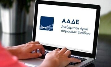 ΑΑΔΕ: Διευρύνονται οι λειτουργικότητες του myDATA για τα έξοδα