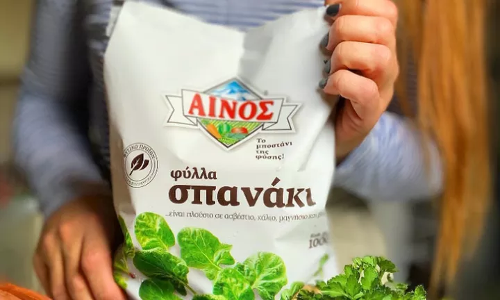 Πρόστιμο 742.000 ευρώ στην εταιρεία κατεψυγμένων λαχανικών «ΑΙΝΟΣ ΑΕΒΕ»