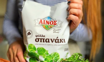 Πρόστιμο 742.000 ευρώ στην εταιρεία κατεψυγμένων λαχανικών «ΑΙΝΟΣ ΑΕΒΕ»
