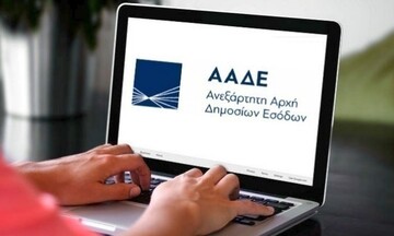 Παράταση έως τις 19 Μαρτίου για την υποβολή αιτήσεων στο Πρόγραμμα «Ψηφιακές Συναλλαγές»