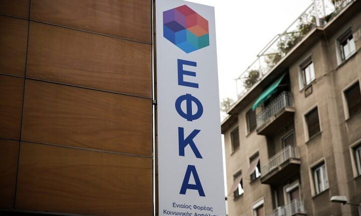 ΕΦΚΑ: Νέα προειδοποίηση για προσπάθεια εξαπάτησης ασφαλισμένων