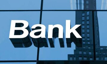 Financial Times: Μειωμένα τα μπόνους στις επενδυτικές τράπεζες - Αισιόδοξες οι προοπτικές για φέτος