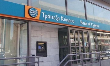 Τράπεζα Κύπρου: Πέντε φορές υψηλότερο μέρισμα κσι επαναγορά ιδίων μετοχών