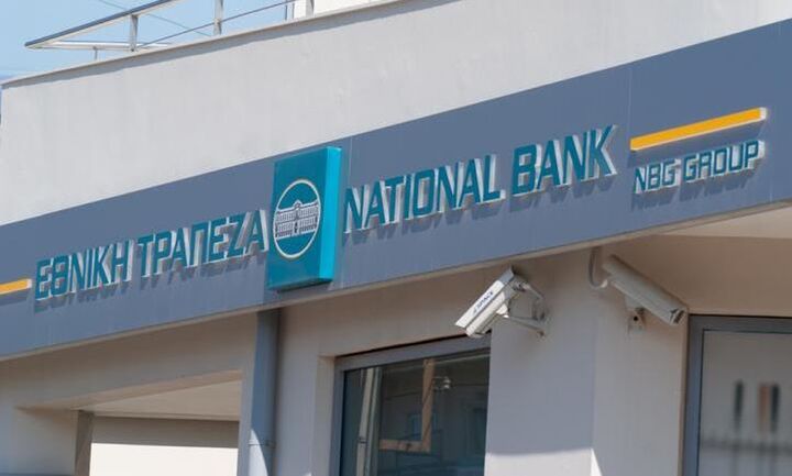 Εθνική Τράπεζα: Άνοιξε το βιβλίο για το ομόλογο Tier 2 - Στο 6,25% το επιτόκιο