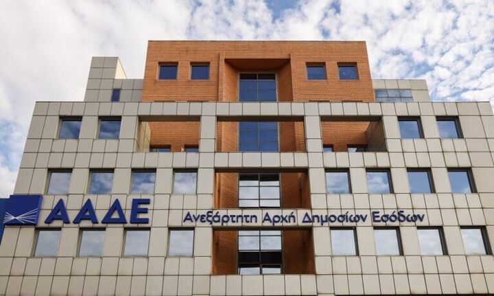 ΑΑΔΕ: Νέες υπηρεσίες σε Αττική και Θεσσαλονίκη - Αναβαθμίζεται η φορολογική εξυπηρέτηση