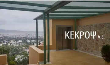 Κέκροψ: Διαψεύδει δημοσίευμα για εξαγορά του ποσοστού της ΓΕΚ ΤΕΡΝΑ από την Intracom Properties