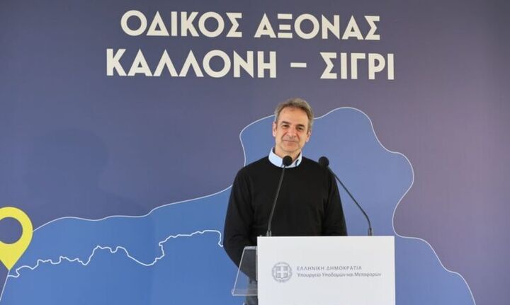 Κυρ. Μητσοτάκης: Η πολιτική προσέγγισης με την Τουρκία έχει απτά αποτελέσματα οικονομικής ανάπτυξης