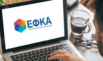 e-ΕΦΚΑ: Επιστροφή εισφορών 4,1 εκατ. ευρώ σε χιλιάδες επαγγελματίες