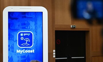ΜyCoast: Έτοιμη προς χρήση η ψηφιακή πλατφόρμα για τις παραλίες - Πώς θα λειτουργεί