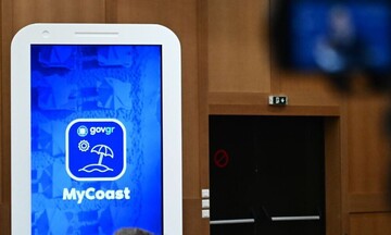ΜyCoast: Έτοιμη προς χρήση η ψηφιακή πλατφόρμα για τις παραλίες - Πώς θα λειτουργεί