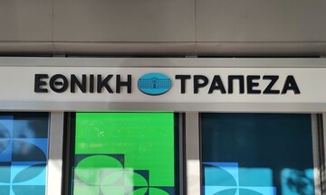 Εθνική Τράπεζα: H πρώτη ελληνική τράπεζα που ανακτά την επενδυτική βαθμίδα