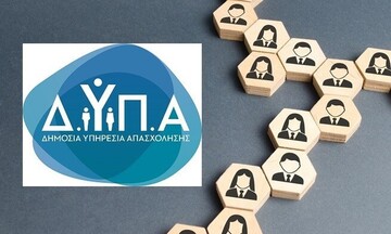 ΔΥΠΑ: Τα 6 ενεργά προγράμματα με επιχορήγηση έως 17.000 ευρώ ανά θέση εργασίας