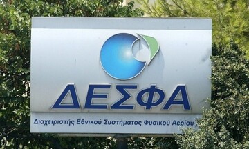 ΔΕΣΦΑ: Προχωρούν οι διαδικασίες για τον κάθετο διάδρομο φυσικού αερίου