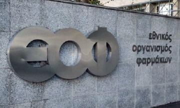 "Καμπανάκι¨από τον ΕΟΦ: Χωρίς έγκριση κυκλοφορεί ενέσιμο διάλυμα λιποδιάλυσης