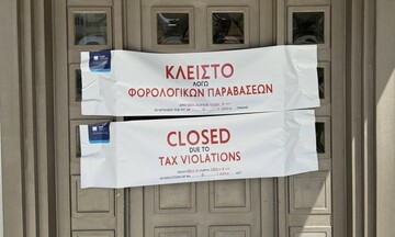 ΑΑΔΕ: Λουκέτο 48 ωρών σε γνωστό καφέ-εστιατόριο της Βάρκιζας