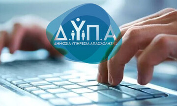 ΔΥΠΑ: Πάνω από 4.300 αιτήσεις επιχειρήσεων σε τρεις ημέρες για επαγγελματική εμπειρία ανέργων