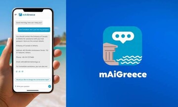 mAiGreece: Διαθέσιμος από σήμερα ο Ψηφιακός Βοηθός Τεχνητής Νοημοσύνης για τις διακοπές στην Ελλάδα