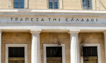 ΤτΕ: Στα 2,8 δισ. ευρώ το ενεργητικό των επαγγελματικών ταμείων