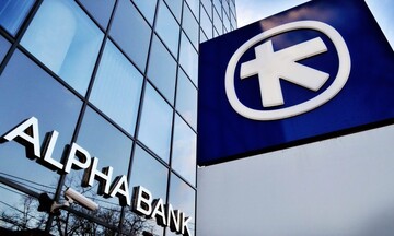 Alpha Bank: Αναδιοργάνωση της Alpha Leasing μέσω διάσπασης και ίδρυσης νέας εταιρείας