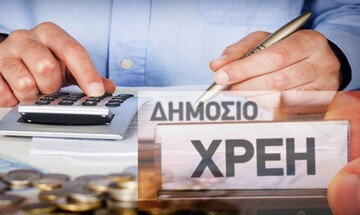 Βουνό τα χρέη προς το Δημόσιο: Πάνω από 1 εκατ. φορολογούμενοι δεν πλήρωσαν την πρώτη δόση του ΕΝΦIA